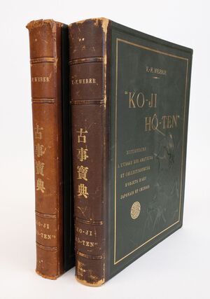 KO-JI HO-TEN: DICTIONNAIRE A L'USAGE DES AMATEURS ET COLLECTIONNEURS D'OBJETS D'ART JAPONAIS ET CHINOIS [Two Volumes]