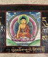 THE PRECIOUS GARLAND OF CONFESSION AND ATONEMENT [Tibetan Buddhist Manuscript]