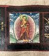THE PRECIOUS GARLAND OF CONFESSION AND ATONEMENT [Tibetan Buddhist Manuscript]