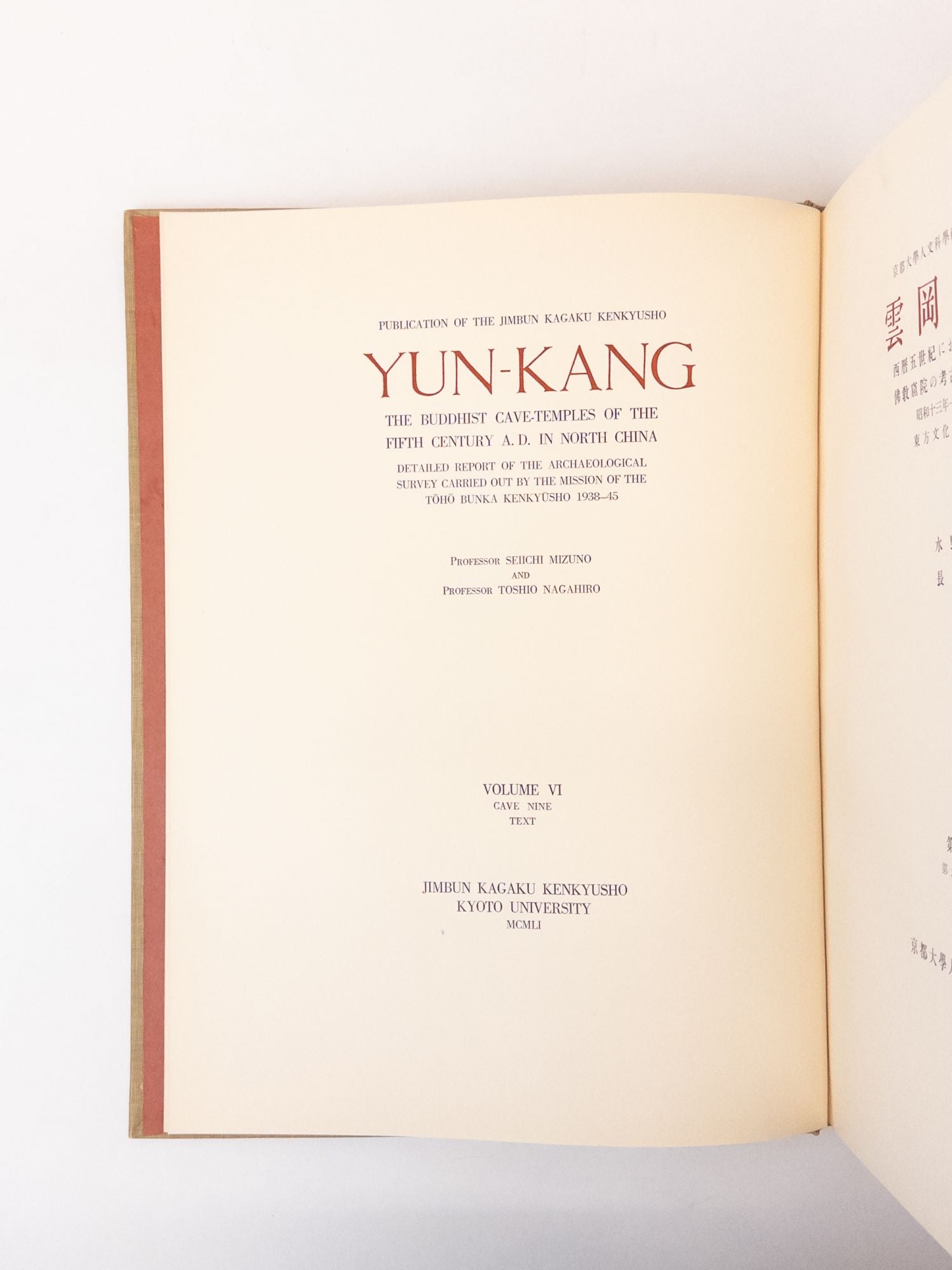 Product Image for YUN-KANG: THE BUDDHIST CAVE-TEMPLES OF THE FIFTH CENTURY A.D. IN NORTH CHINA: CAVE NINE: TEXT [and] CAVE NINE: PLATES [Volume VI Only, In Two Books]