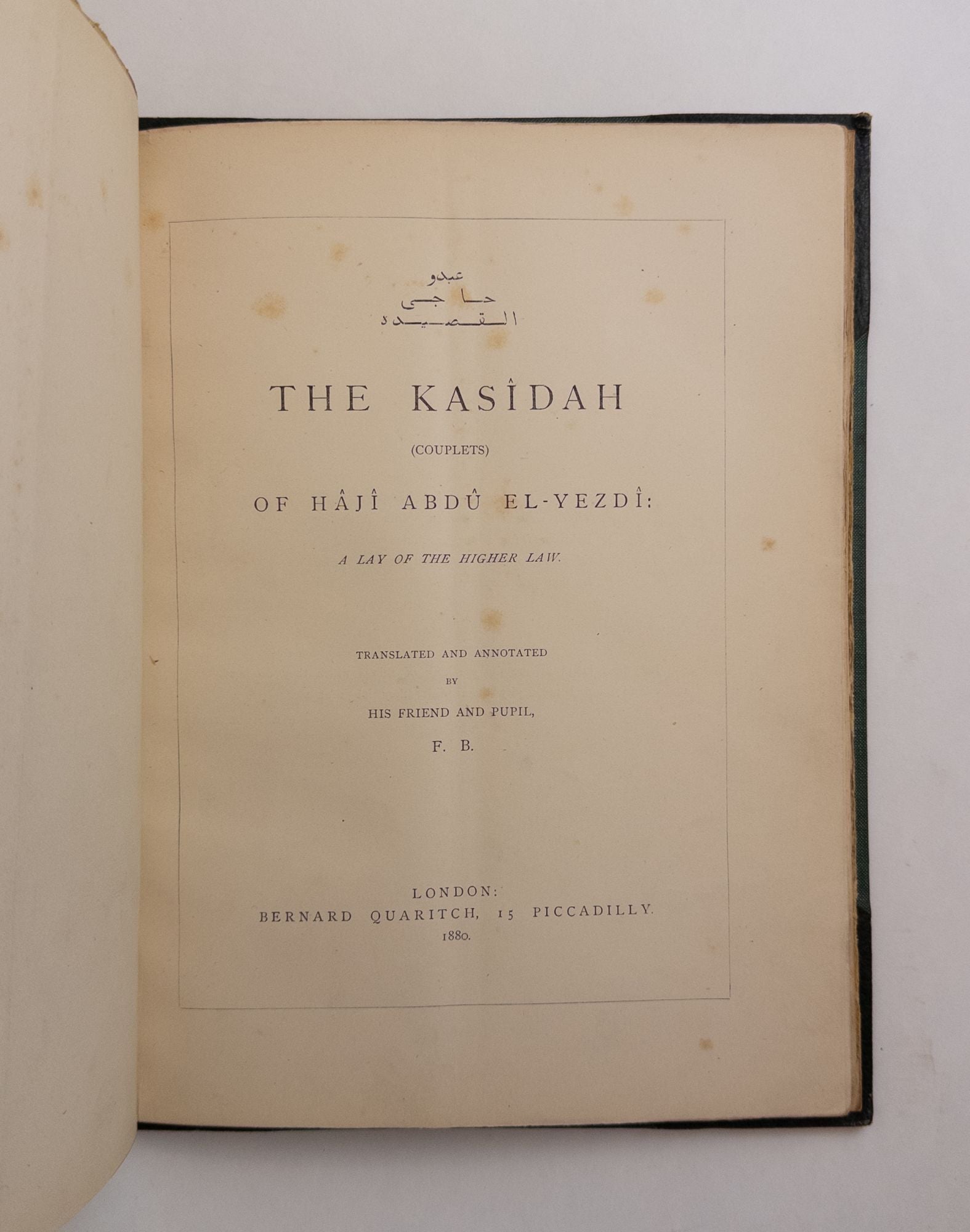Product Image for THE KASIDAH OF HAJI ABDU EL-YEZDI